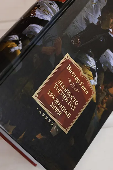 Девяносто третий год. Труженики моря - фото 10