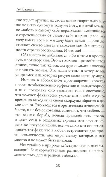 Эротика - фото 5