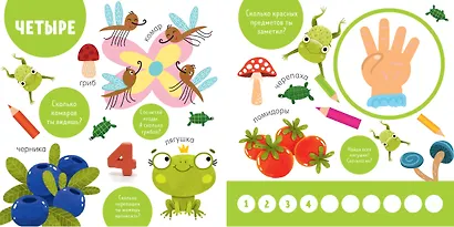 Я ищу числа - фото 2