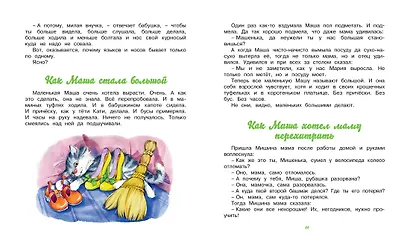 Чижик-пыжик - фото 5