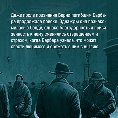 Зима в Мадриде - фото 7