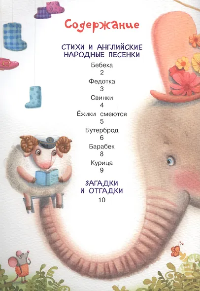 Бебека - фото 6