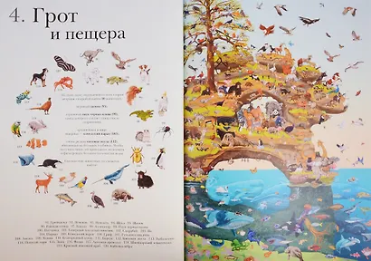 Календарь животных - фото 5