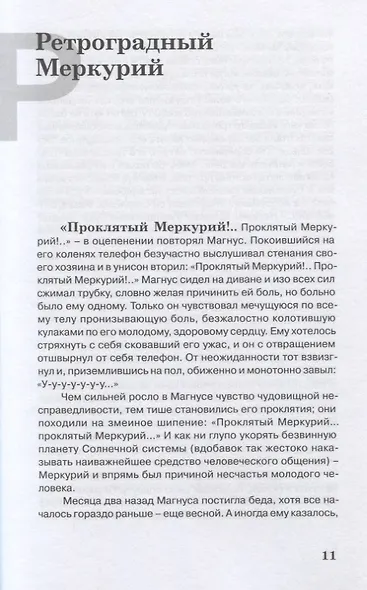 Инглиш брэкфаст - фото 4