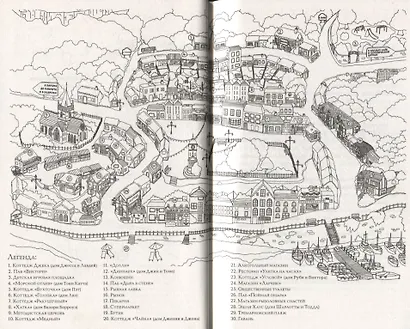 Тремарнок - фото 2