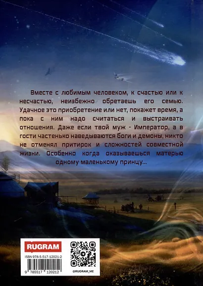 В семье не без подвоха - фото 2