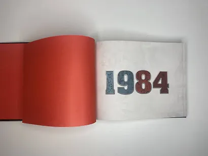 1984. Иллюстрированное издание - фото 5