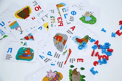 Моя азбука с объемными буквами - фото 8