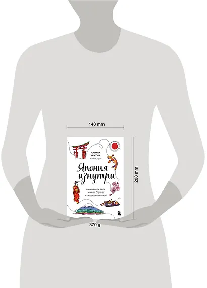 Япония изнутри: как на самом деле живут в стране восходящего солнца? - фото 9