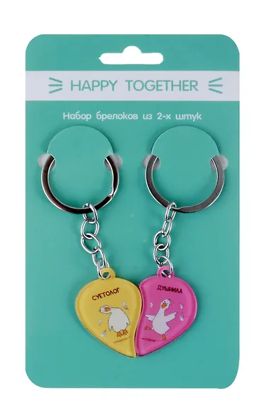 Брелоки парные Happy Together Гуси Суетолог и Душнила (акрил) (2 шт) (12-15521-P1) - фото 2