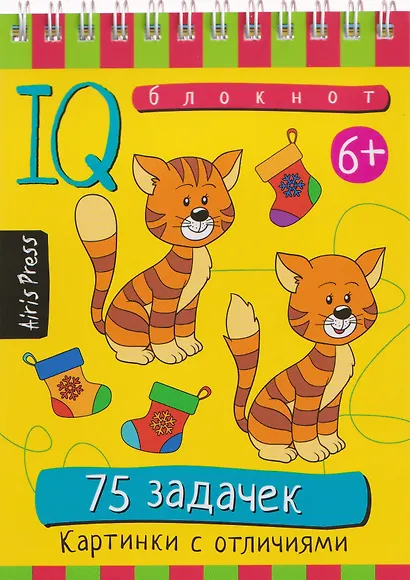 Комплект из 3 блокнотов: IQ блокноты детские. Игры для детей в дорогу 6+: 300 ребусов + 75 задачек: Картинки с отличиями + Для зоркого глаза - фото 2