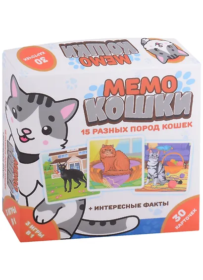 Настольная игра "Кошки. Мемо" - фото 1