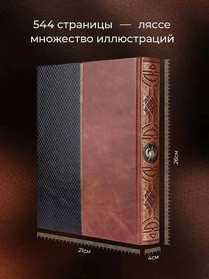 Русские полководцы - фото 5