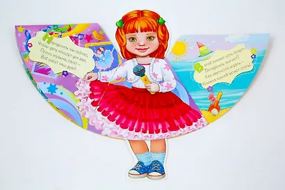 Моя подружка - фото 6