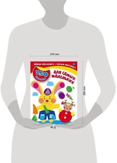 Для самых маленьких - фото 3