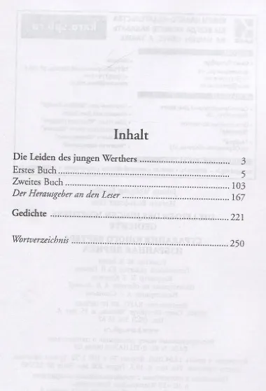 Die Leiden des jungen Wertthers Gedichte Страдания юного Вертера: Книга для чтения на немецком языке - фото 2