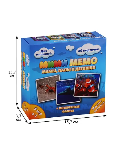 Развивающая игра Ми-Ми-Мемо. Морские животные 8053 - фото 2