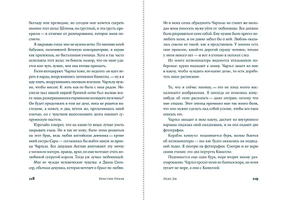 Леди Ди - фото 4