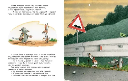 Вместе мы всё можем - фото 3