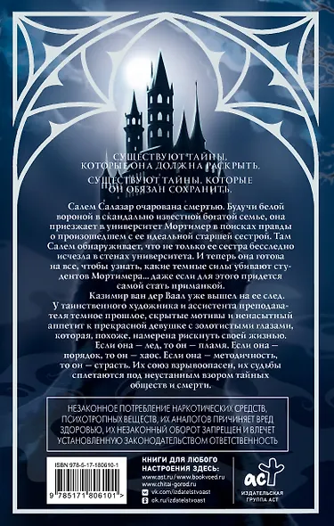 Энигма - фото 6