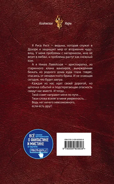 Твой совет online - фото 2