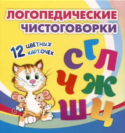 С чего начинается Родина. Изобразительное творчество и дизайн в детском саду и начальной школе и семье. №1/2013 - фото 10