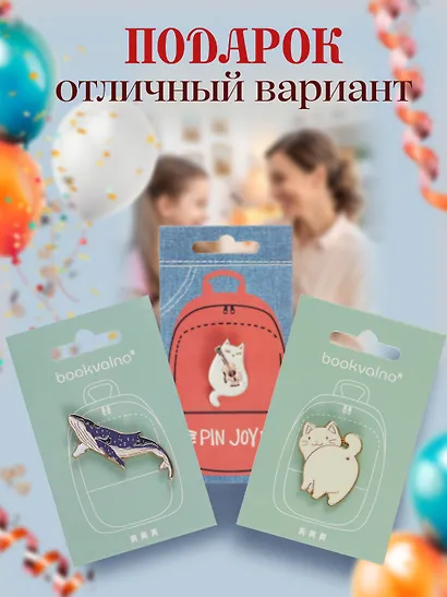 Набор металлических значков  Котики и  Кит (3шт) - фото 4