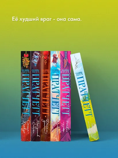 Шляпа, полная неба - фото 10