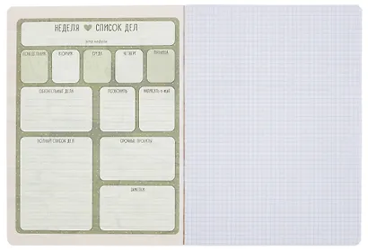 Тетрадь А4 60 листов, клетка, "Успеть все" - фото 2