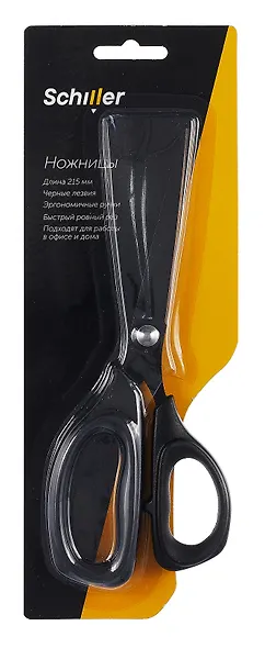 Ножницы 215мм офисные, с черными лезвиями, Schiller - фото 2