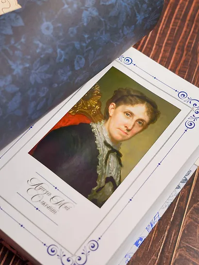 Маленькие женщины. Введение и комментарии Джона Маттесона - фото 13