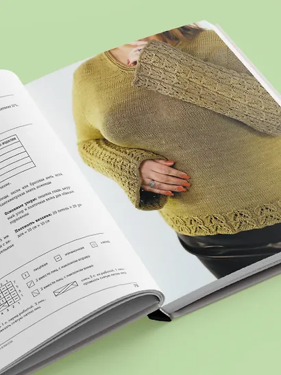 Вязаный БОДИПОЗИТИВ. Красивая одежда Plus Size на спицах. Тонкости и секреты идеальной посадки - фото 12