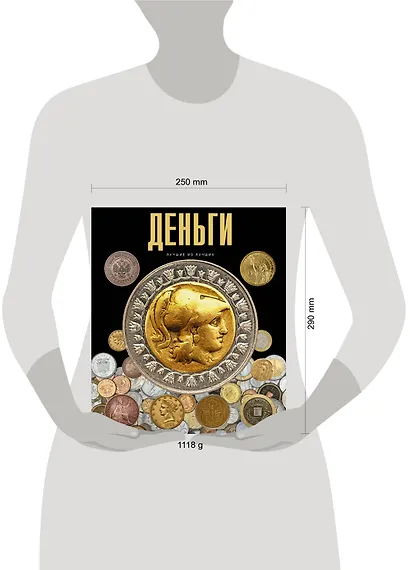 Деньги - фото 3