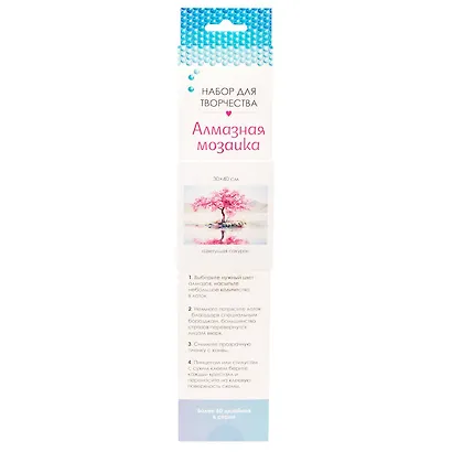 Набор для творчества. Алмазные узоры "Цветущая сакура", 30 х 40 см - фото 4