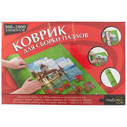Набор. Коврик для пазлов из фетра 100*70 см, надувная подушка 77 длина ,13 ширина и две фиксирующие резинки - фото 7