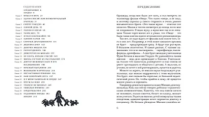 Взгляд кролика - фото 3