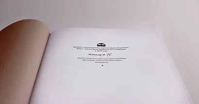 Русские полководцы. Книга в подарочном кожаном переплете ручной работы с окрашенным и золочёным обрезом - фото 6