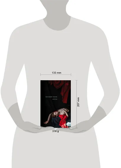 Горон. Отель - фото 7