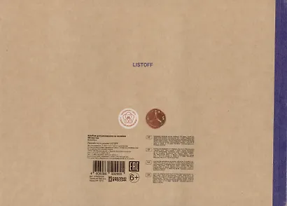 Альбом для рисования Listoff, "Колибри", А4, 40 листов, на склейке - фото 2