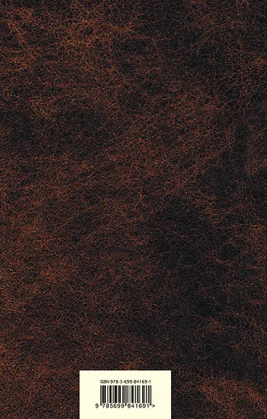 Ночь перед Рождеством: лучшие рождественские истории - фото 2