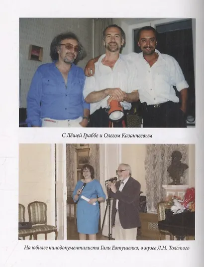 Моя дивергенция - фото 5