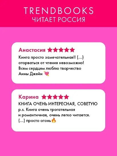 #НенавистьЛюбовь - фото 13