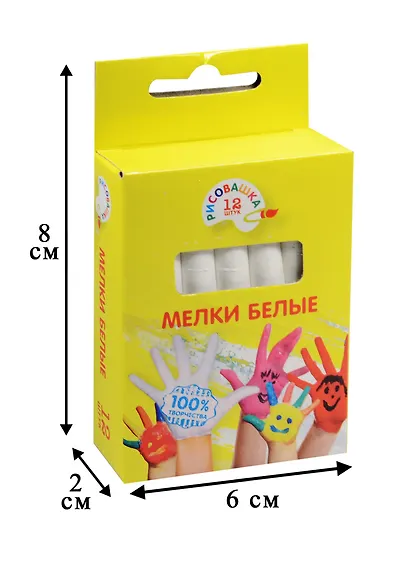 Белые мелки «Рисовашка», 12 штук - фото 4