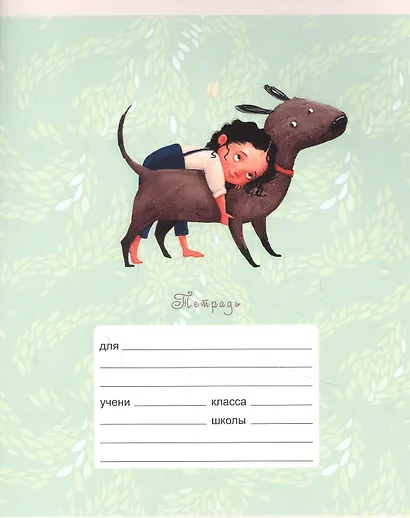 Тетрадь в линейку Listoff, "Друзья", 24 листа - фото 5