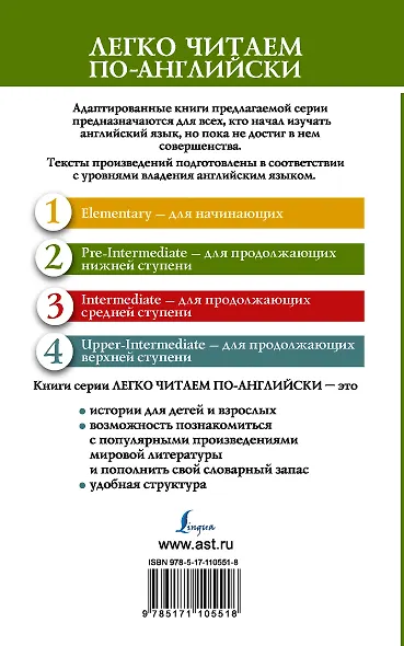 Остров сокровищ - фото 2