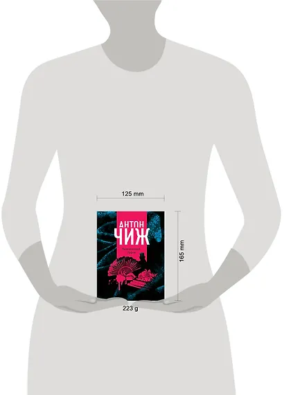 Безжалостный Орфей - фото 4