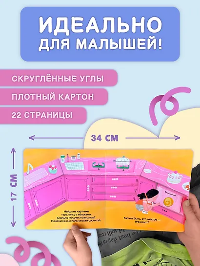 Загляни в окошко - фото 7