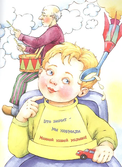 Секрет семейных пирогов - фото 4