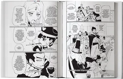 Радиант. Том 2 (Radiant). Манга - фото 8