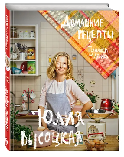 Плюшки для Лёлика. Домашние рецепты - фото 3
